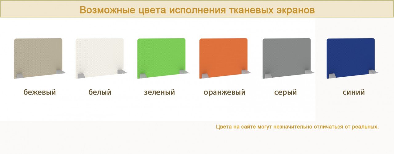 Мебель для персонала эконом SLIM SYSTEM - вид 4