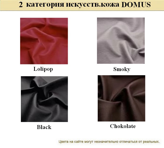 2-местный офисный диван BUSINESS - вид 22