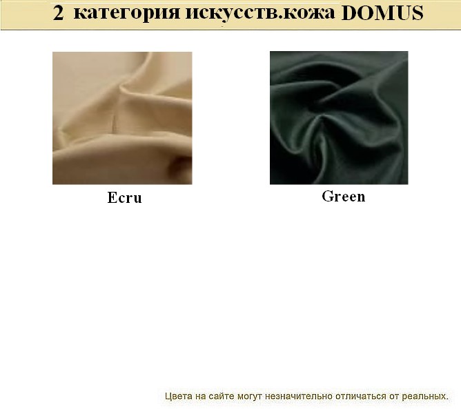 2-местный офисный диван BUSINESS - вид 23