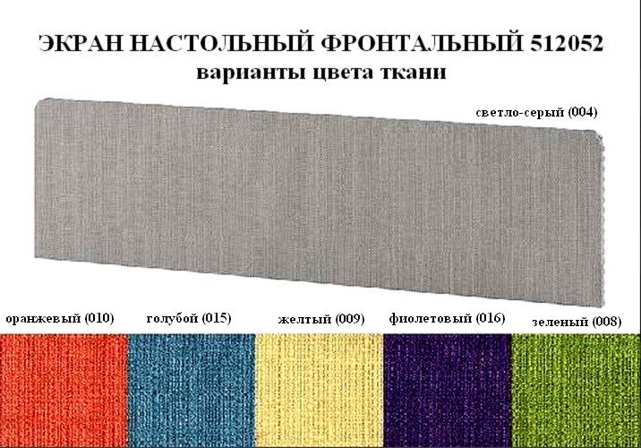 Стол с перегородками для 4 сотрудников Инновация - вид 3