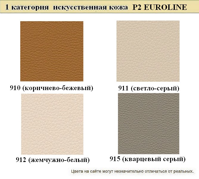 2-местный офисный диван Евро - вид 9