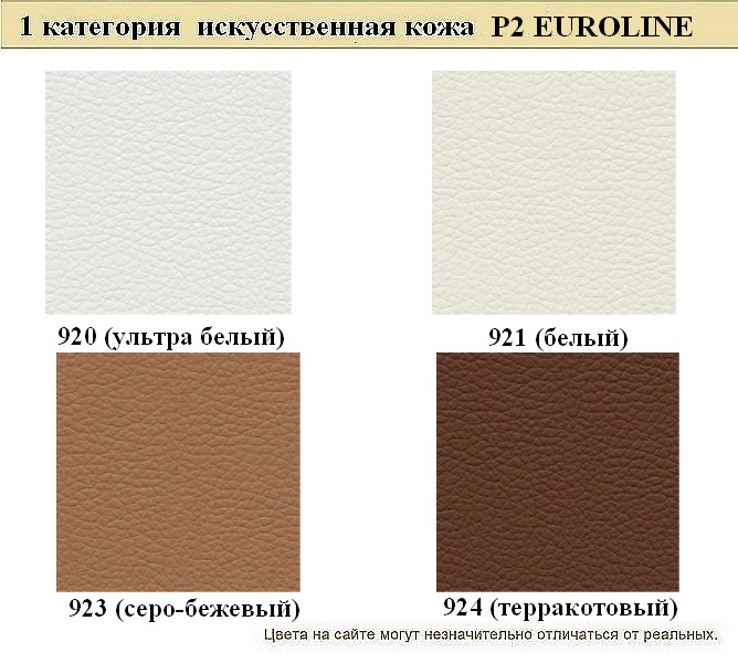 Офисный диван без подлокотников Графит - вид 20