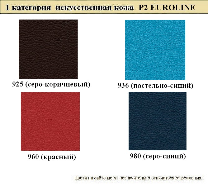 Диван в кабинет Райт - вид 15