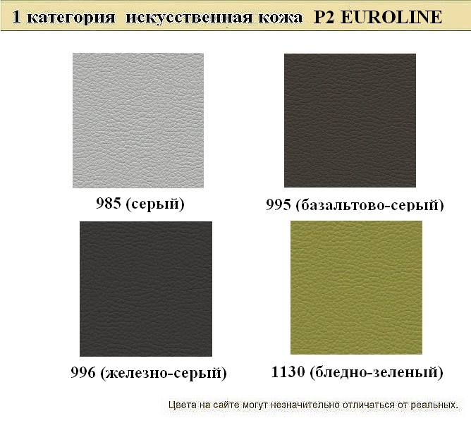 2-местный офисный диван Аполло - вид 12