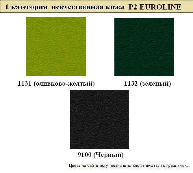 Офисный диван без подлокотников Интер хром - вид 19
