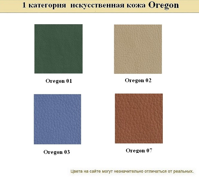 Угловой офисный диван Эволюшн - вид 12