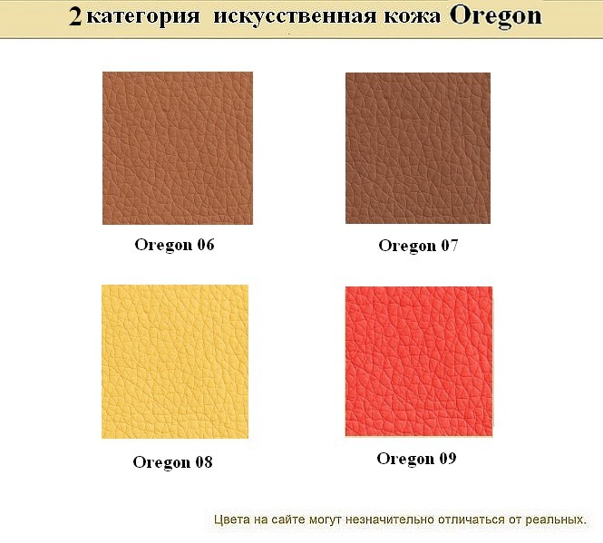 Офисный диван без подлокотников Интер хром - вид 21