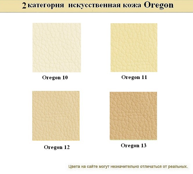 Офисный диван без подлокотников Интер хром - вид 22