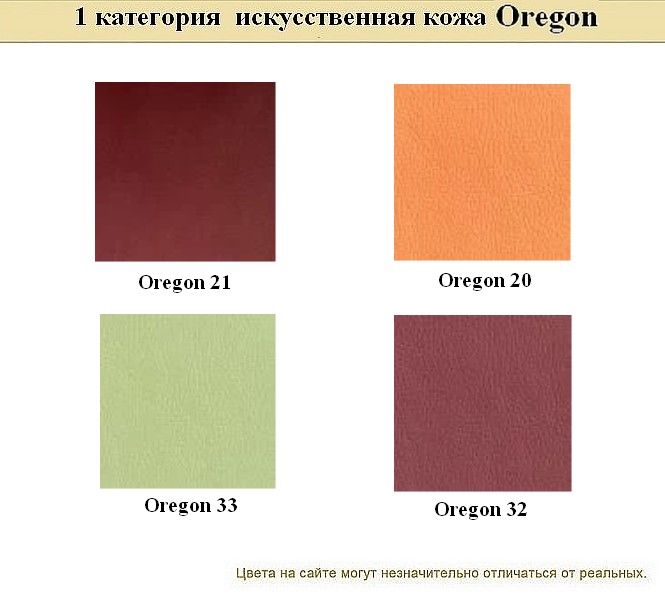 Диван в кабинет Боссо - вид 29