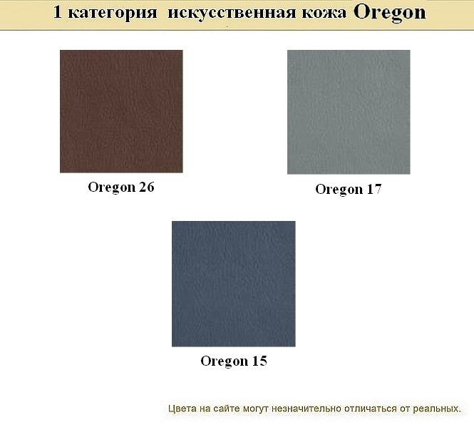 Диван в кабинет Нео - вид 31
