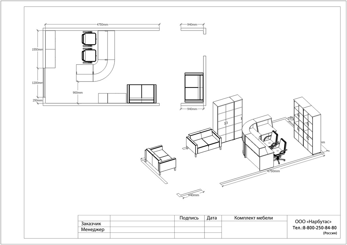 Современная стойка-ресепшн ЭДЕМ-1 - вид 5