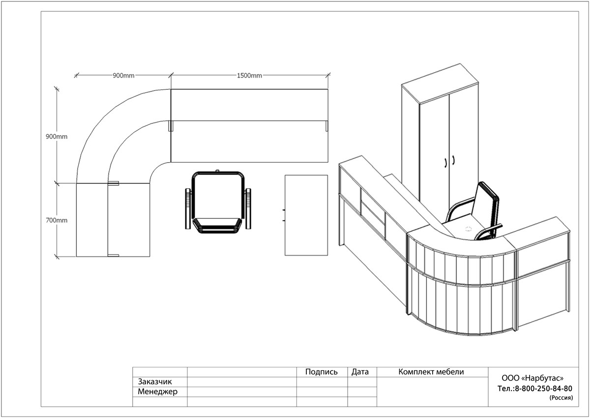 Современная стойка-ресепшн ЭДЕМ-1 - вид 8