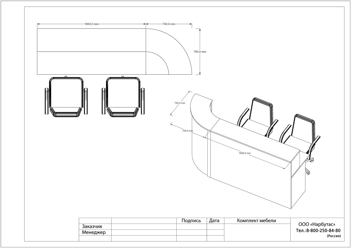 Современная стойка-ресепшн ЭДЕМ-2 - вид 16