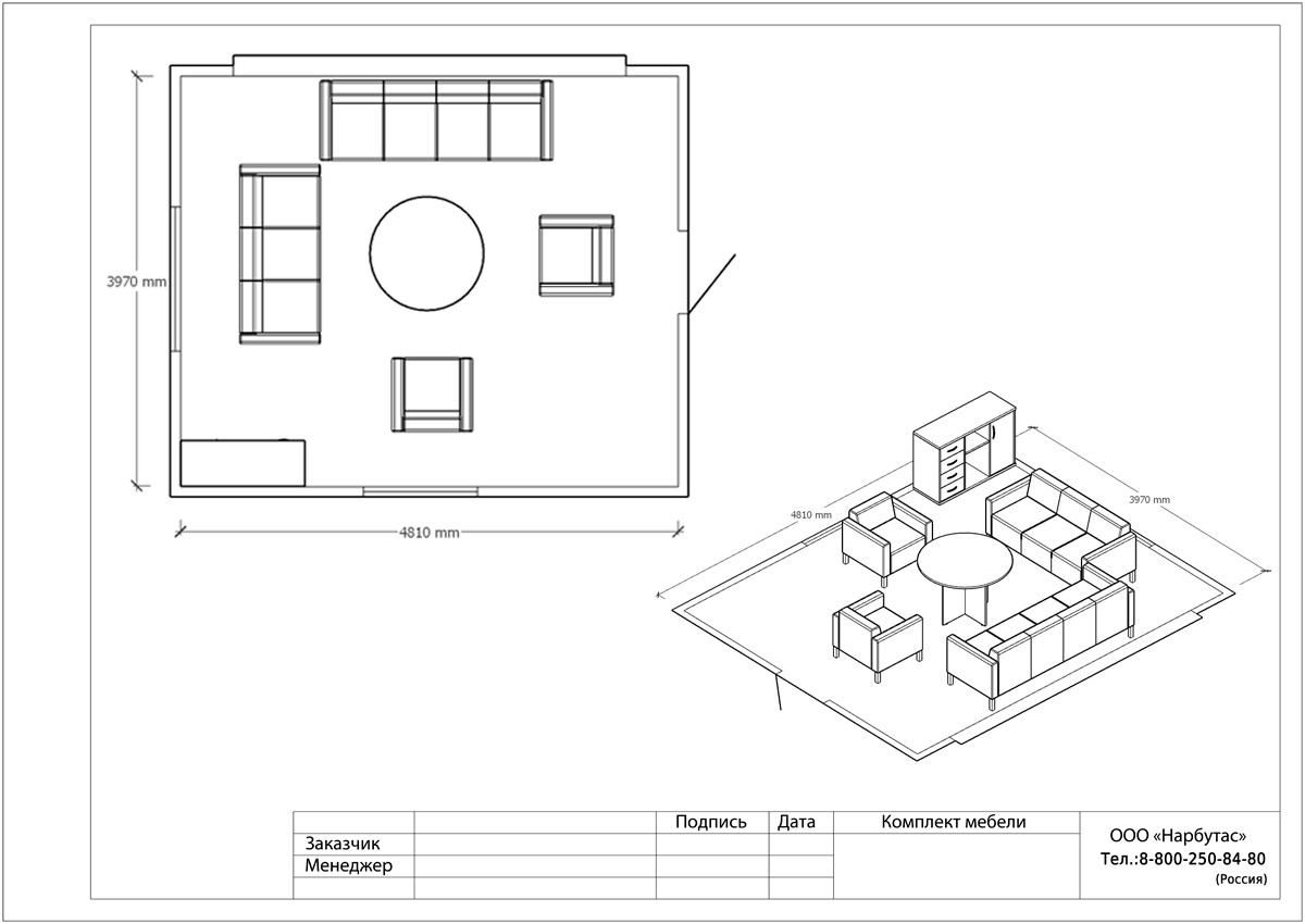 2-местный офисный диван Евро - вид 17