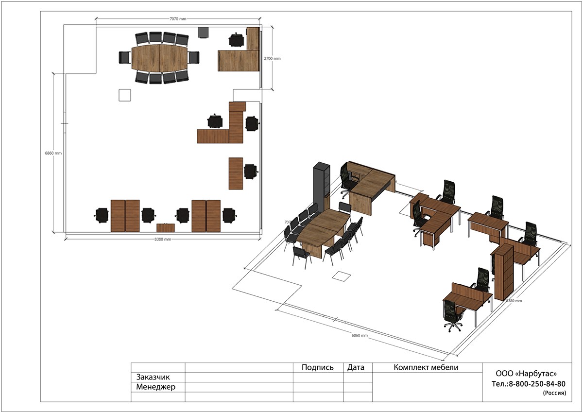 Мебель для персонала эконом SLIM SYSTEM - вид 20