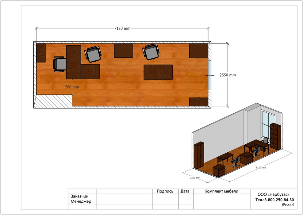 Мебель для персонала эконом SLIM SYSTEM - вид 21