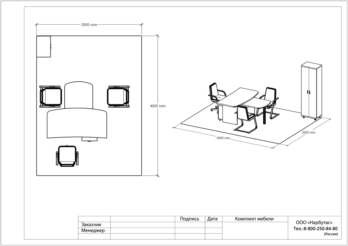 Мебель для руководителя Статус-А - вид 7