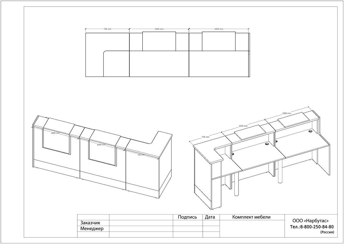 Современная стойка-ресепшн Style - вид 14