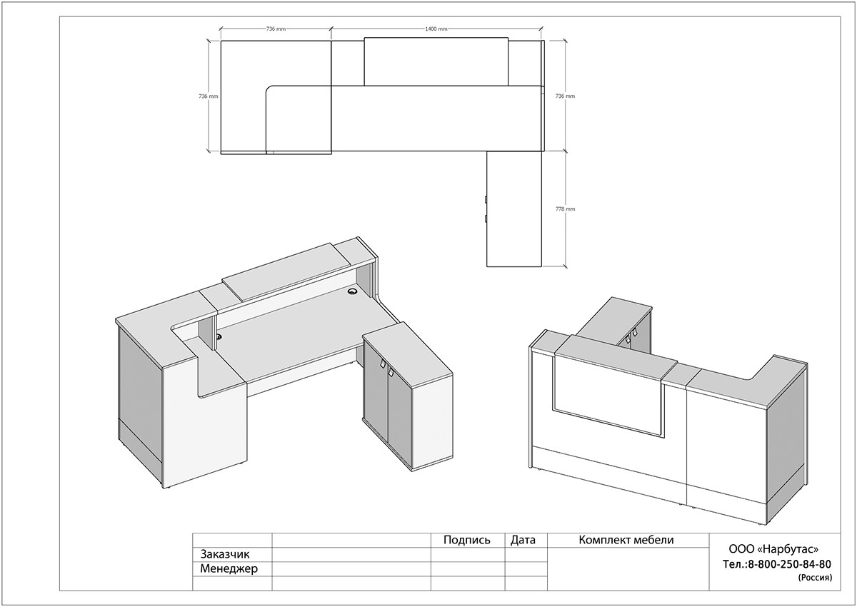 Современная стойка-ресепшн Style - вид 16