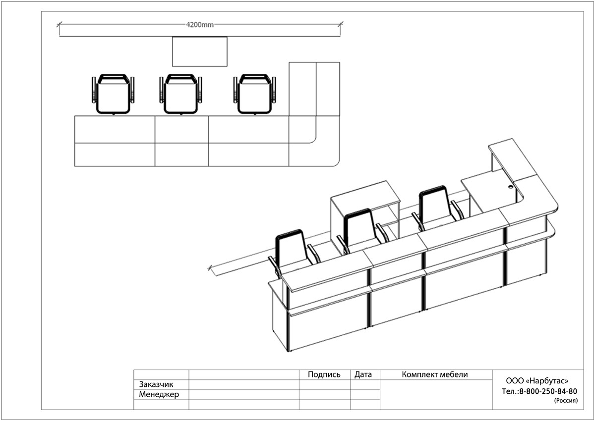 Современная стойка-ресепшн Vasanta - вид 9