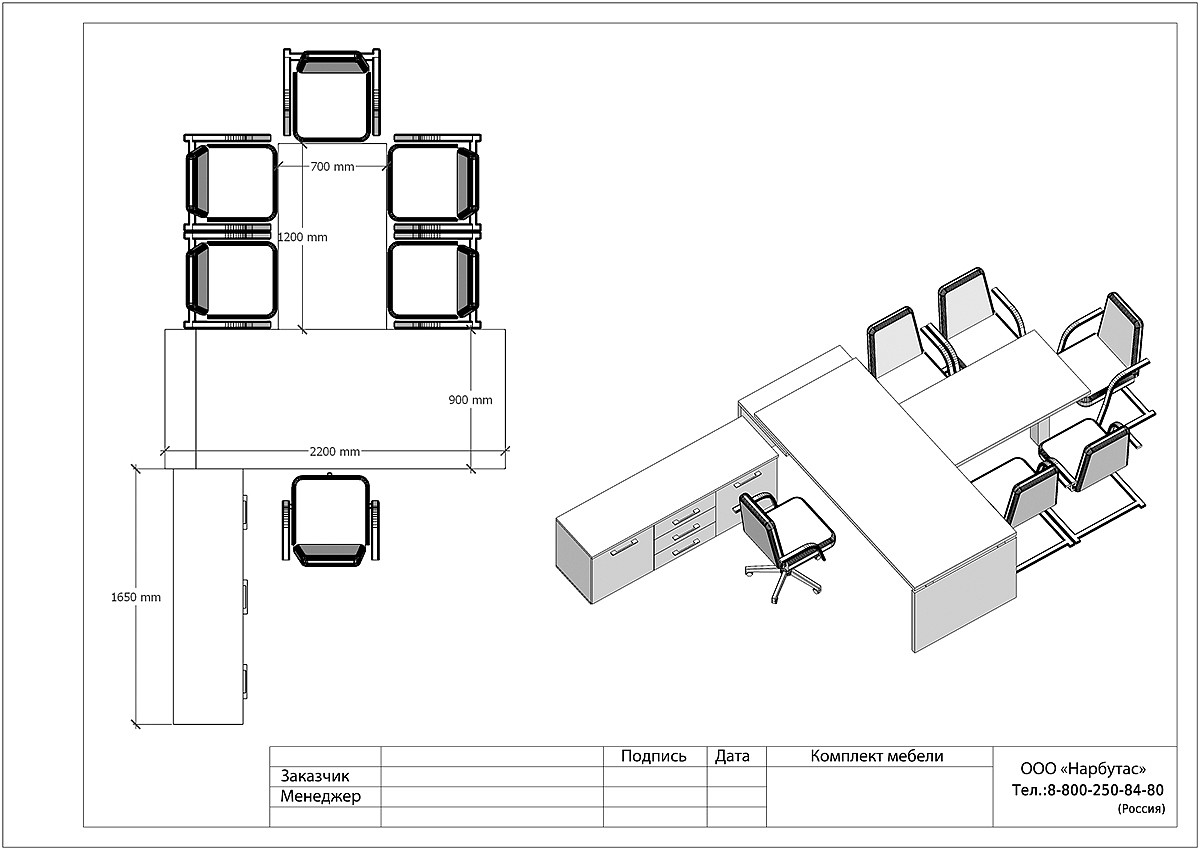 Кабинет руководителя эконом YALTA - вид 19